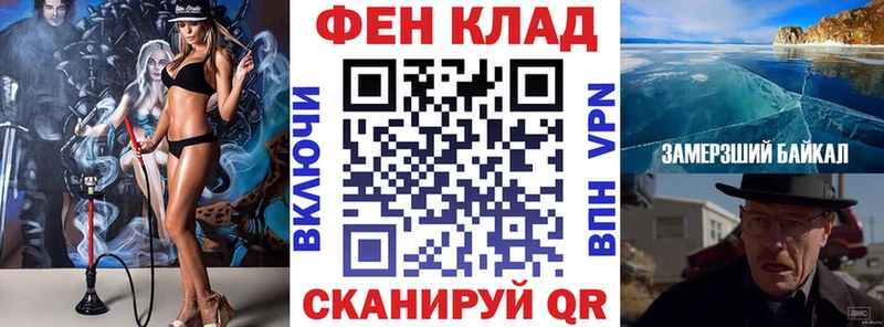 Amphetamine Розовый  купить   Городовиковск 