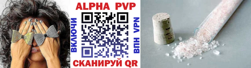 blacksprut маркетплейс  Городовиковск  Alpha-PVP СК 