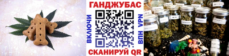 Canna-Cookies марихуана  kraken сайт  Городовиковск  как найти наркотики 