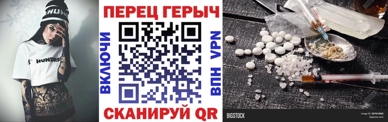 купить закладку  Городовиковск  ГЕРОИН Афган 