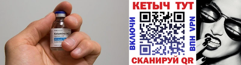 Кетамин ketamine  магазин  наркотиков  Городовиковск 