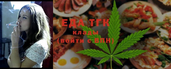мефедрон мука Железногорск-Илимский