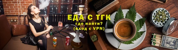 альфа пвп VHQ Богородск
