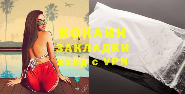 кокс Бугульма