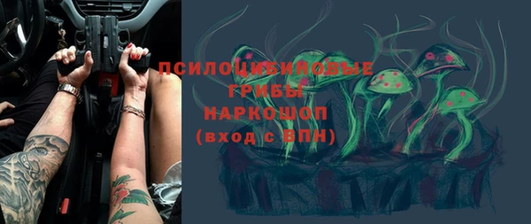амфетамин Бронницы