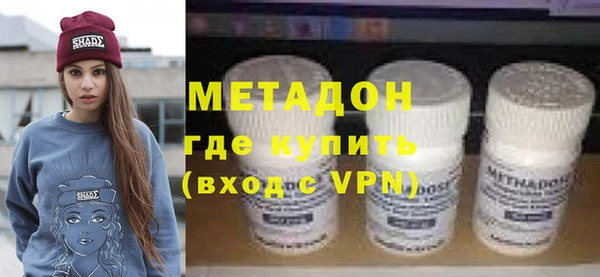 героин Богородицк