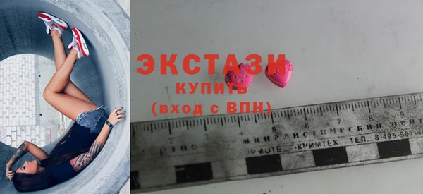 героин Богородицк
