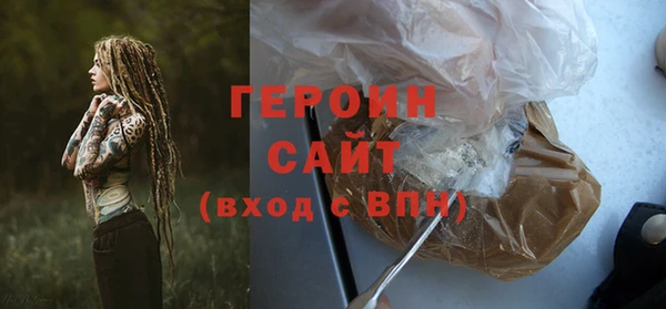 гашишное масло Бородино