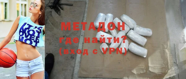 гидропоника Магас