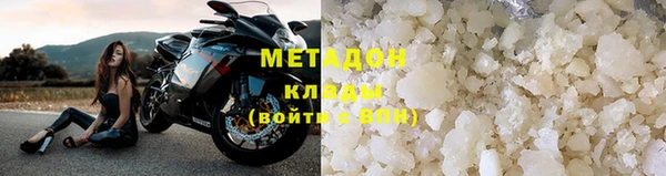 гашишное масло Бородино