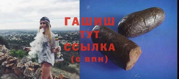 альфа пвп Жердевка