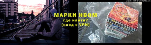 альфа пвп VHQ Богородск
