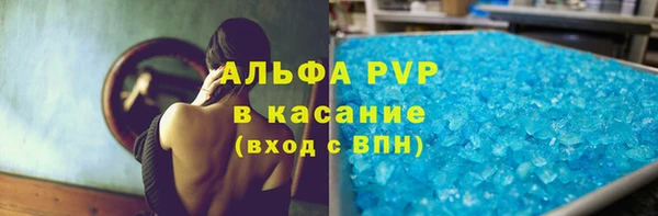 мефедрон мука Железногорск-Илимский