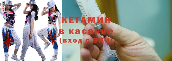 кокс Бугульма