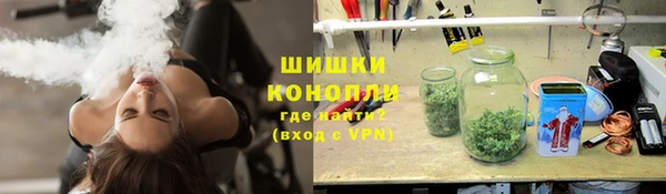 гашишное масло Бородино
