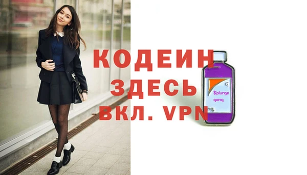 гашишное масло Бородино