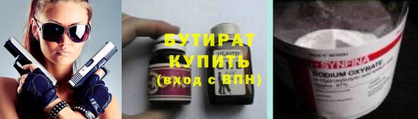 мескалин Белоозёрский