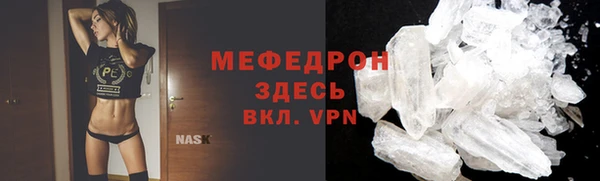 альфа пвп Магадан