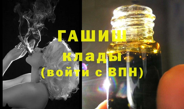 гашишное масло Бородино