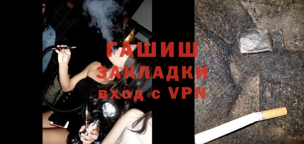 соль курить ск Беломорск