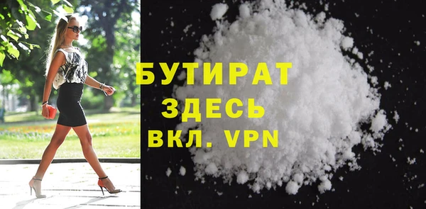 spice Гатчина