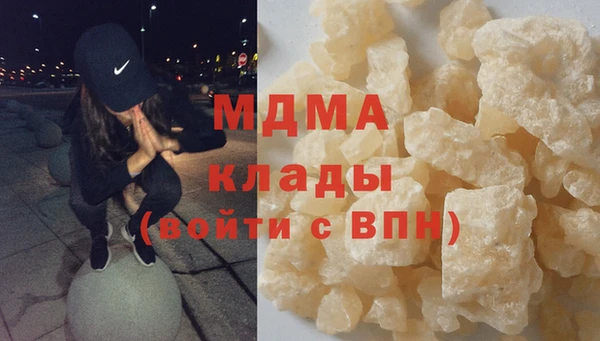 кокс Бугульма