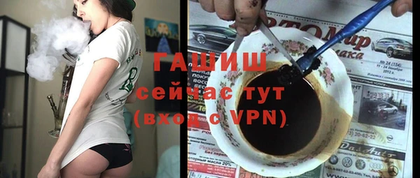 альфа пвп VHQ Богородск