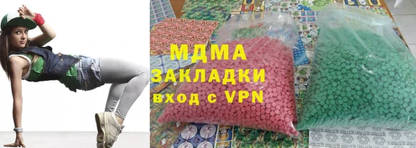 амфетамин Бронницы