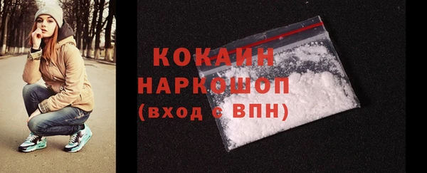 mdma Гвардейск