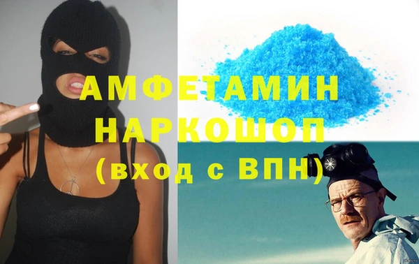 героин Богородицк