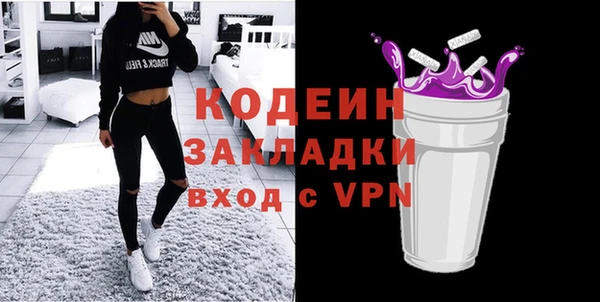 альфа пвп VHQ Богородск