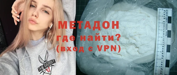 альфа пвп VHQ Богородск