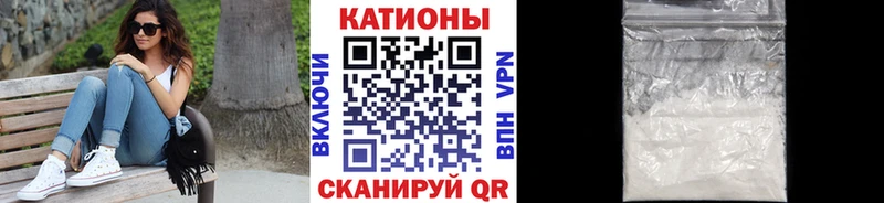 OMG ТОР  Городовиковск  МЕФ мяу мяу 