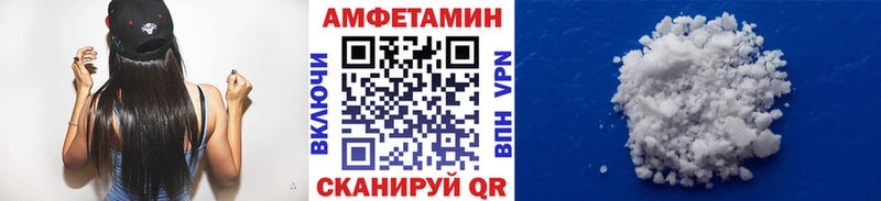 МЕТАМФЕТАМИН Декстрометамфетамин 99.9%  сайты даркнета телеграм  Городовиковск  цены наркотик 