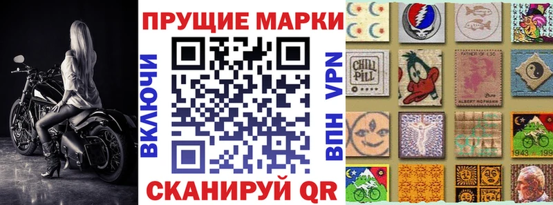 Марки NBOMe 1500мкг Городовиковск