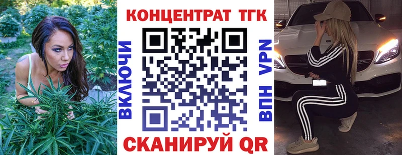 ТГК Wax  Городовиковск 