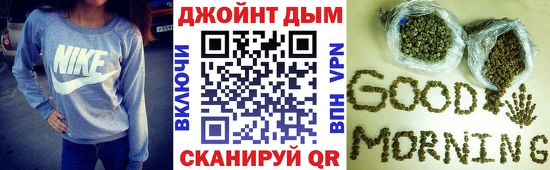 Бошки Шишки Bruce Banner Городовиковск